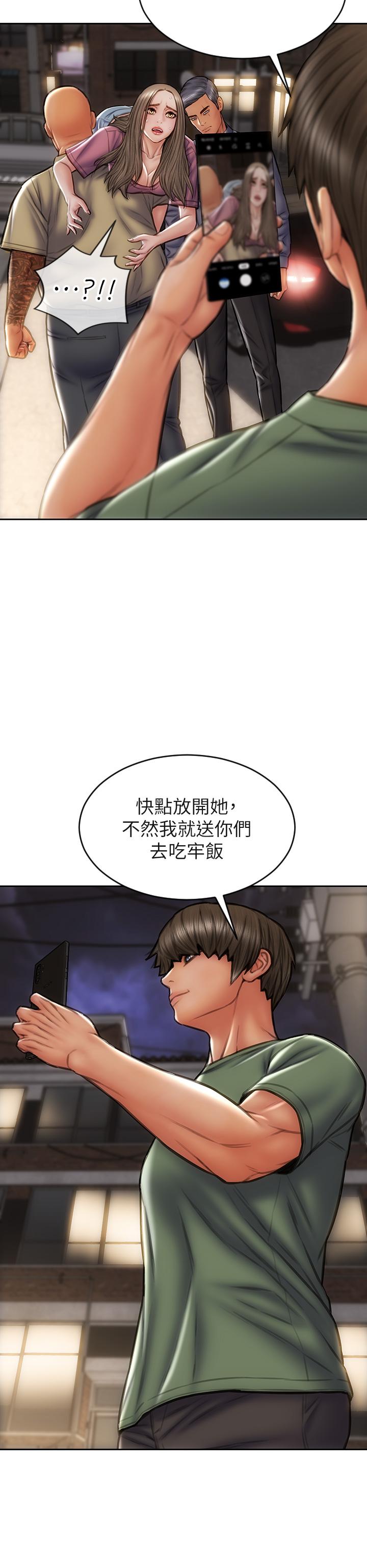 第38话-温柔的舔就可以了-致命坏男人-仿製,小胖手（第9张）