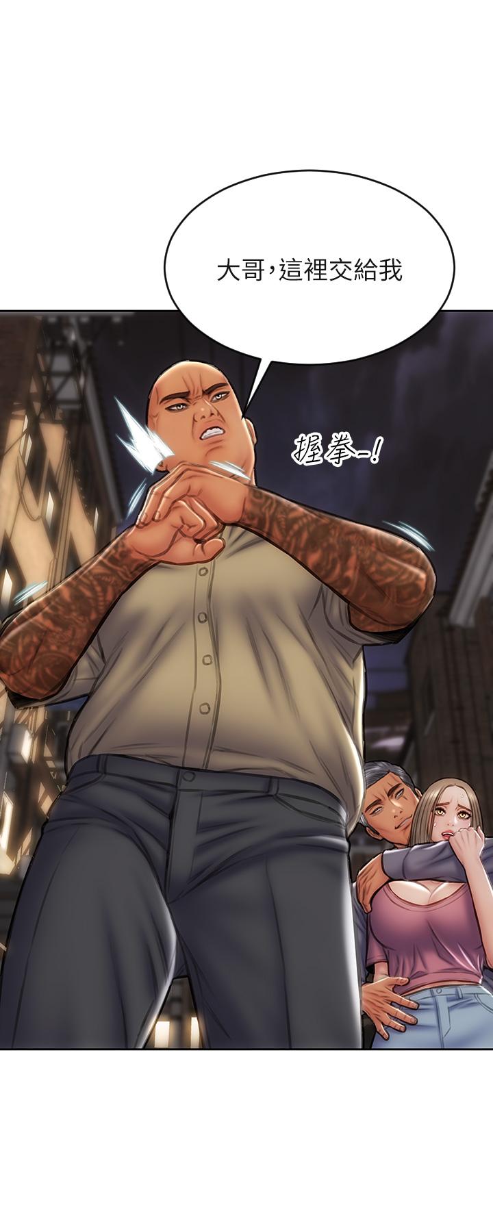 第38话-温柔的舔就可以了-致命坏男人-仿製,小胖手（第11张）