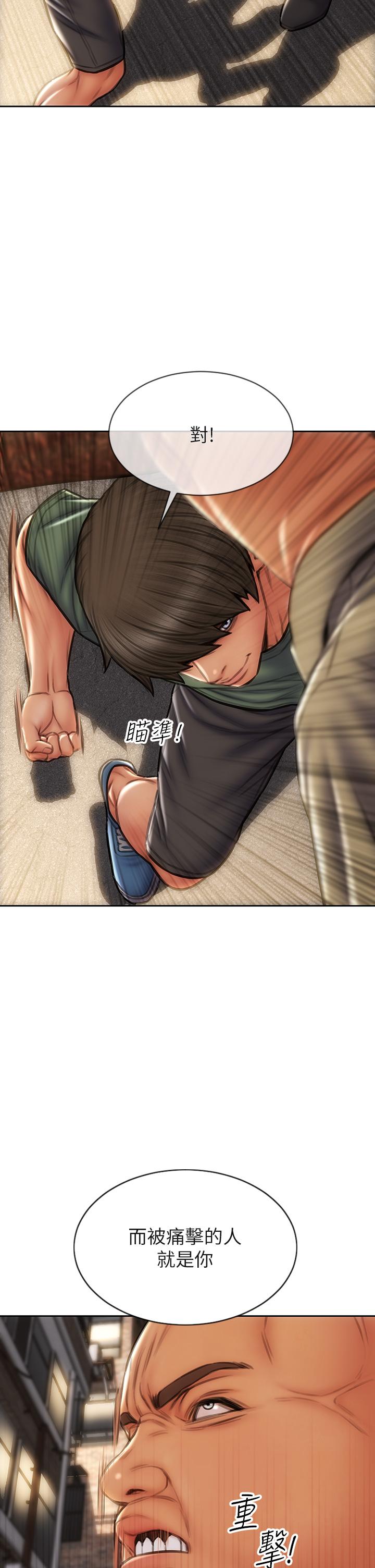 第38话-温柔的舔就可以了-致命坏男人-仿製,小胖手（第13张）
