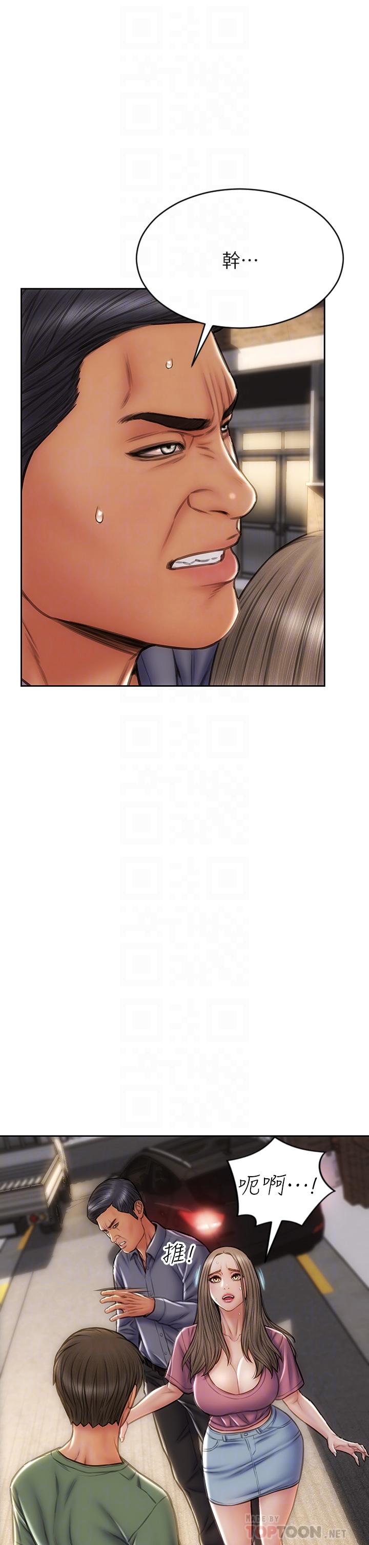第38话-温柔的舔就可以了-致命坏男人-仿製,小胖手（第16张）