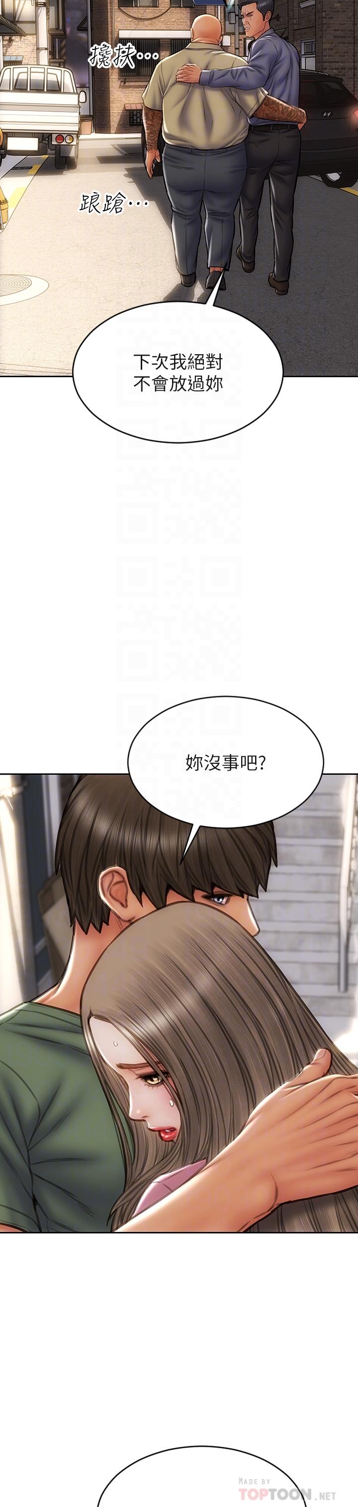 第38话-温柔的舔就可以了-致命坏男人-仿製,小胖手（第18张）