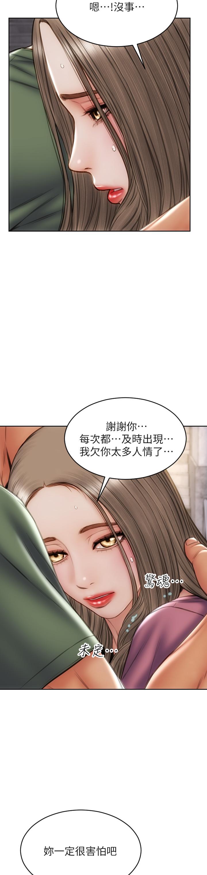 第38话-温柔的舔就可以了-致命坏男人-仿製,小胖手（第19张）