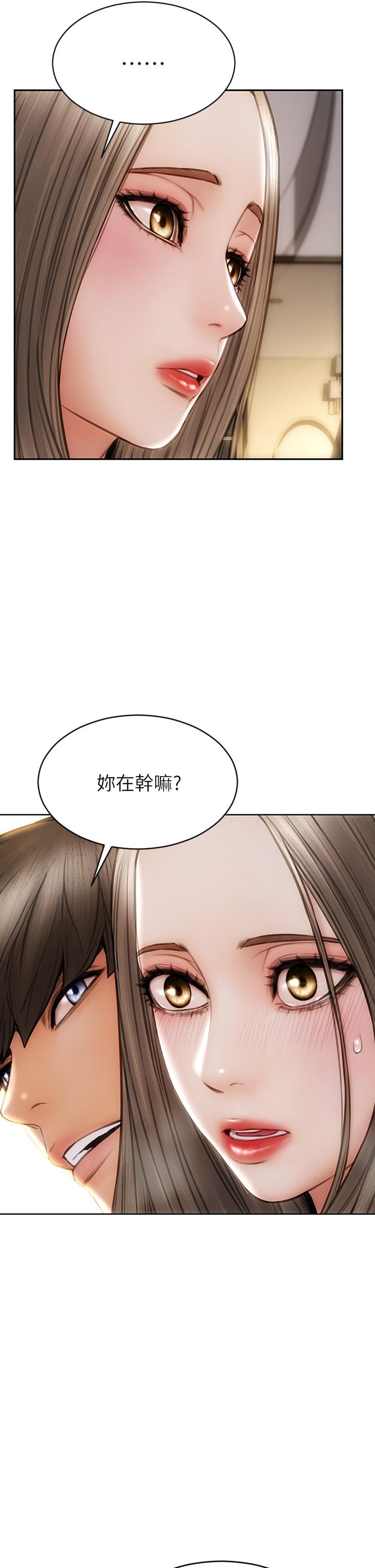 第38话-温柔的舔就可以了-致命坏男人-仿製,小胖手（第25张）
