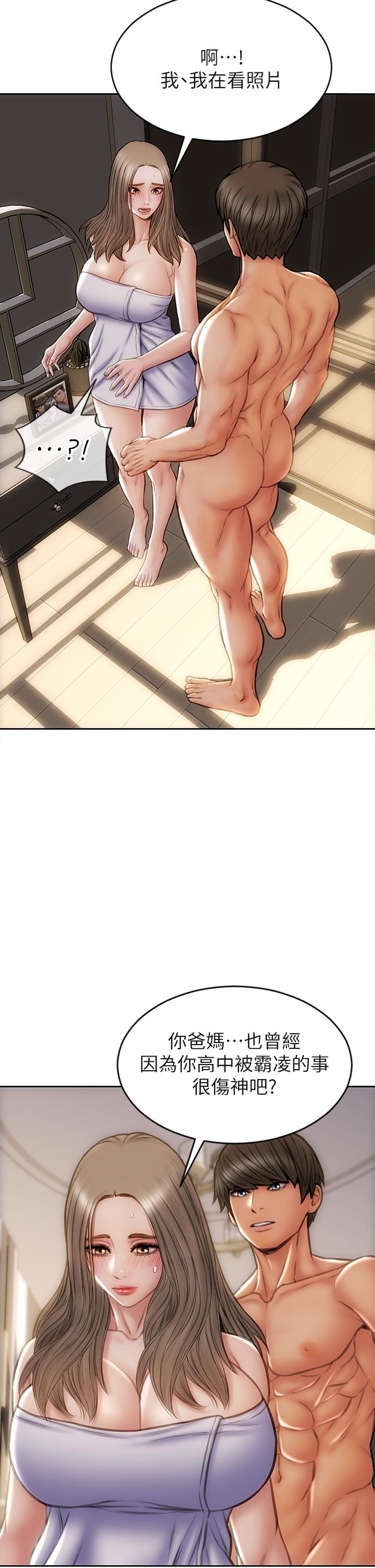第38话-温柔的舔就可以了-致命坏男人-仿製,小胖手（第26张）