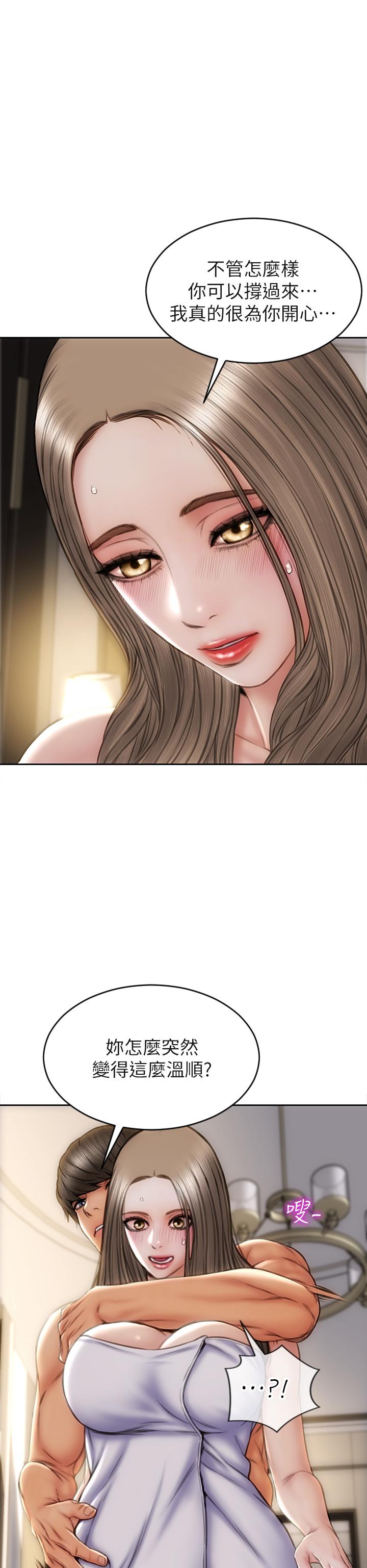 第38话-温柔的舔就可以了-致命坏男人-仿製,小胖手（第27张）