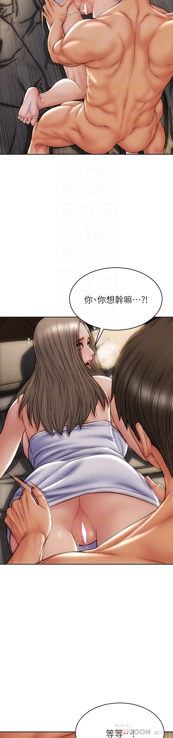 第39话-叫床给好朋友听-致命坏男人-仿製,小胖手（第4张）