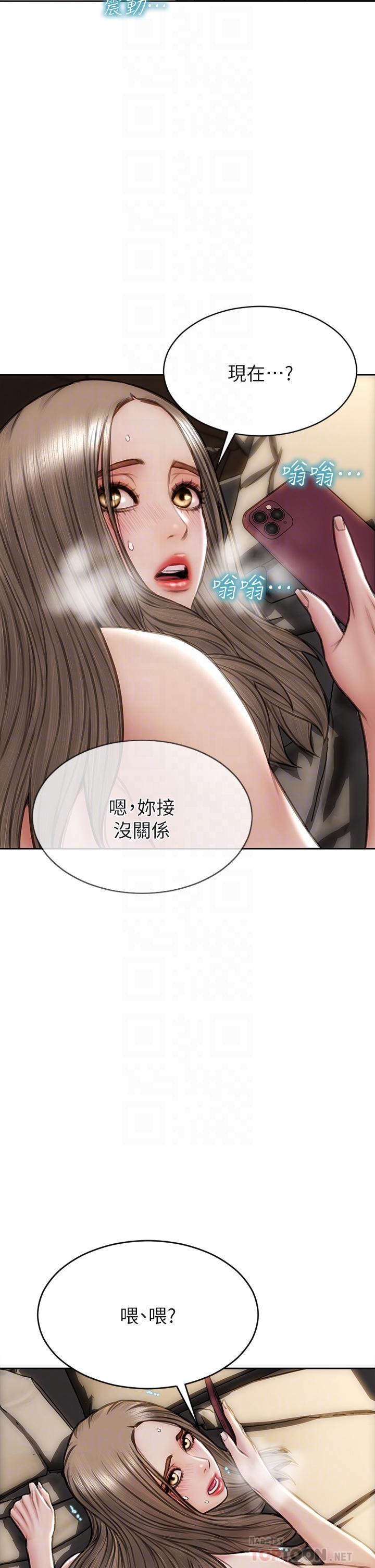 第39话-叫床给好朋友听-致命坏男人-仿製,小胖手（第6张）