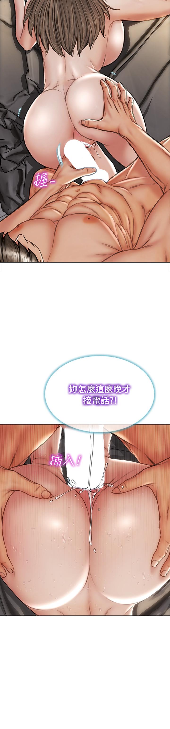 第39话-叫床给好朋友听-致命坏男人-仿製,小胖手（第7张）