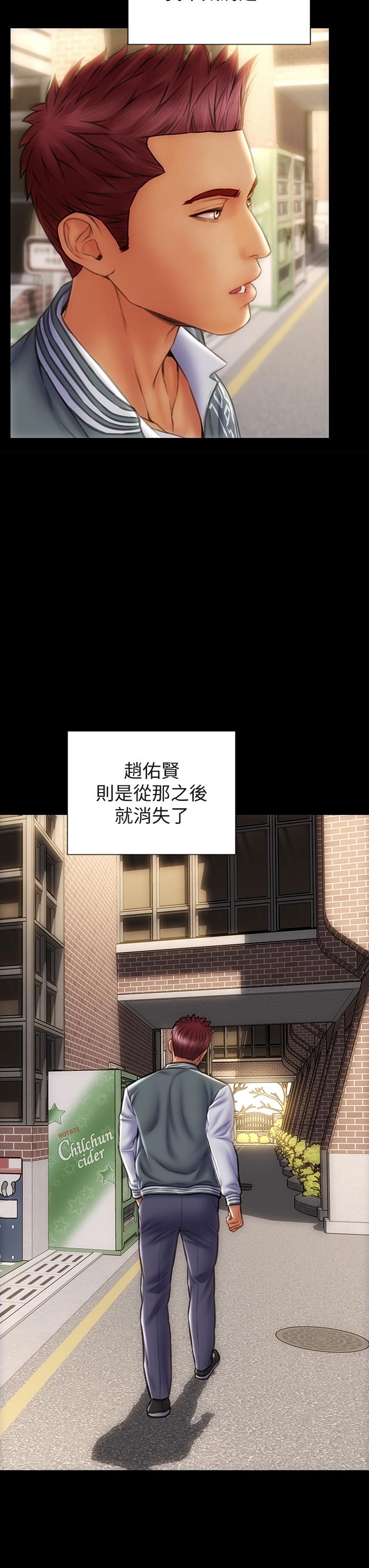 第40话-带发情的母狗散步去-致命坏男人-仿製,小胖手（第3张）