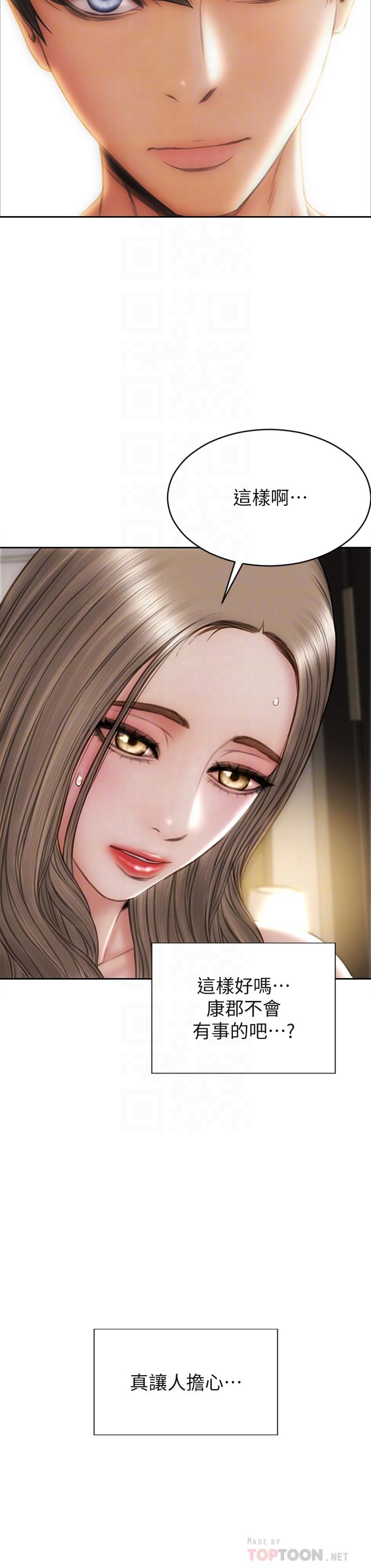 第40话-带发情的母狗散步去-致命坏男人-仿製,小胖手（第8张）