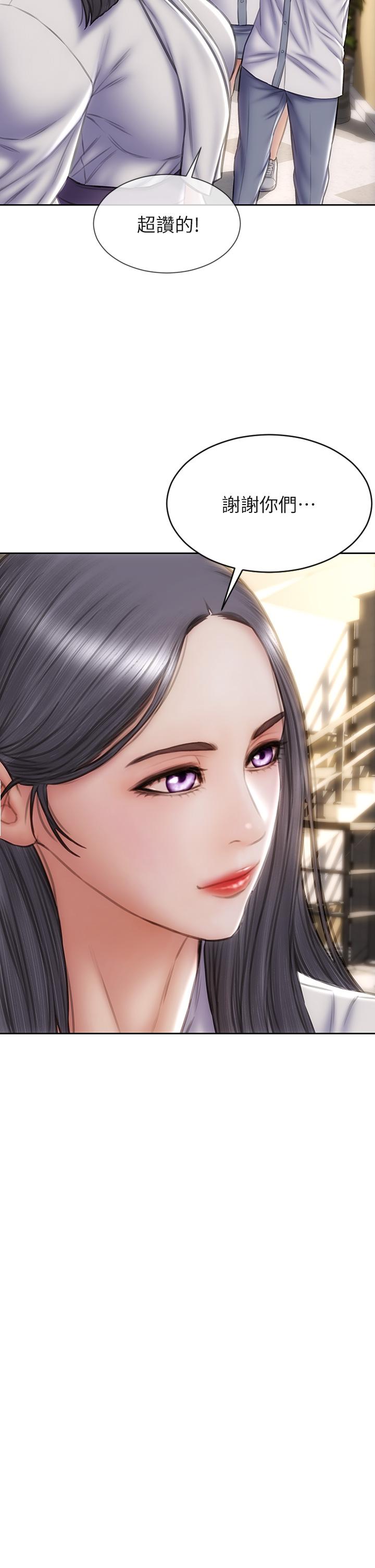 第40话-带发情的母狗散步去-致命坏男人-仿製,小胖手（第11张）