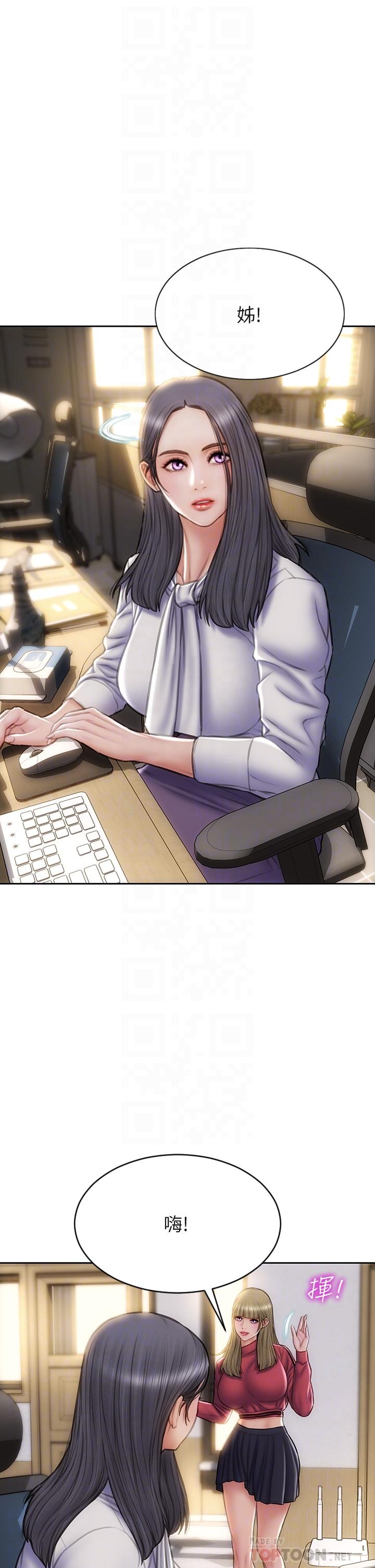 第40话-带发情的母狗散步去-致命坏男人-仿製,小胖手（第14张）