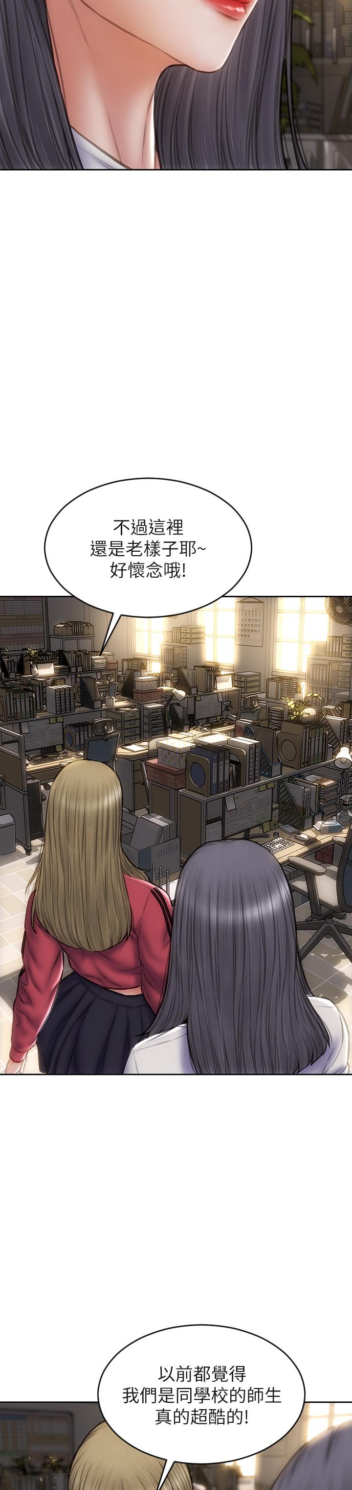 第40话-带发情的母狗散步去-致命坏男人-仿製,小胖手（第17张）