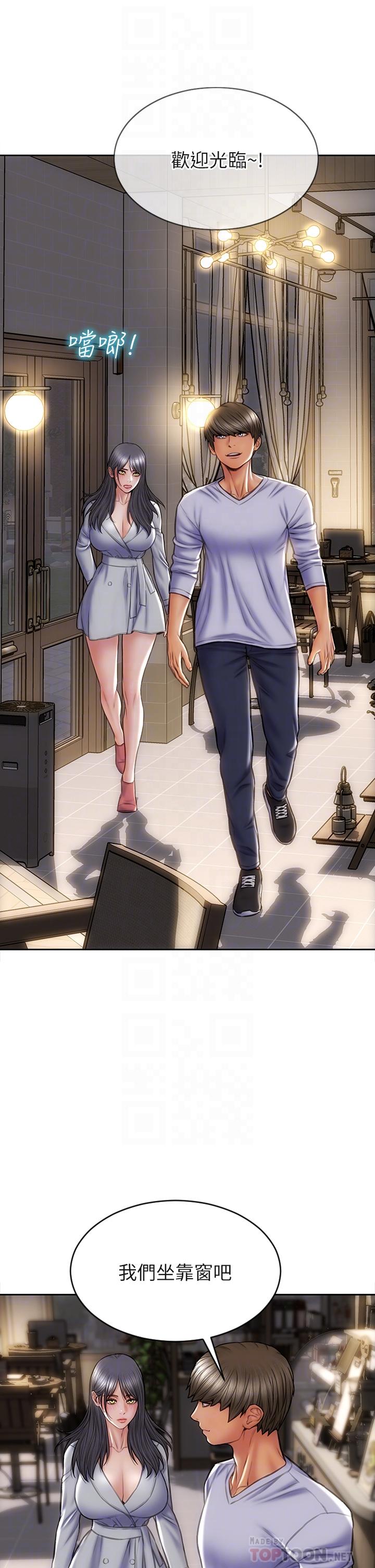 第41话-被高潮击溃的自尊心-致命坏男人-仿製,小胖手（第4张）