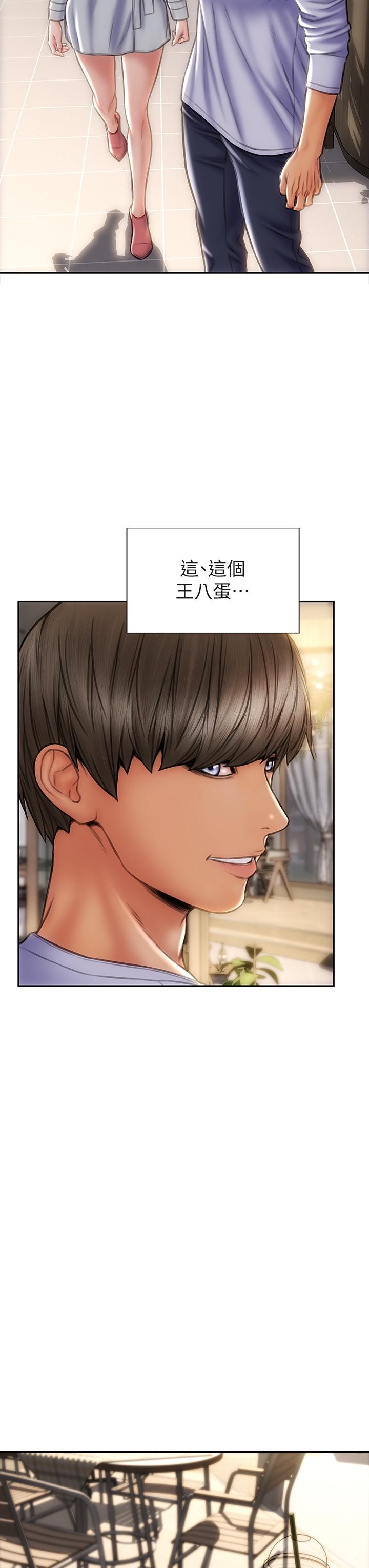 第41话-被高潮击溃的自尊心-致命坏男人-仿製,小胖手（第5张）