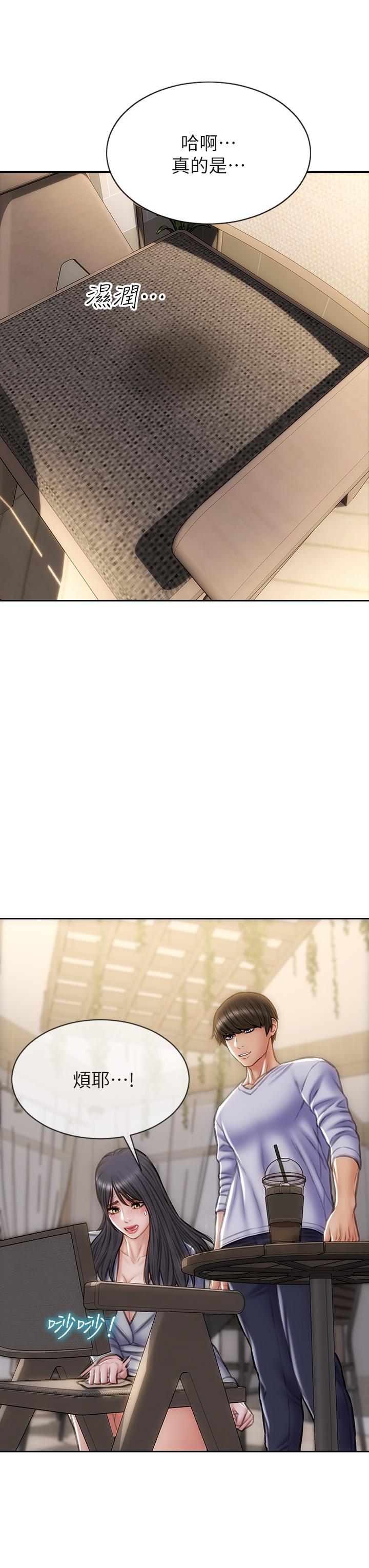 第41话-被高潮击溃的自尊心-致命坏男人-仿製,小胖手（第11张）