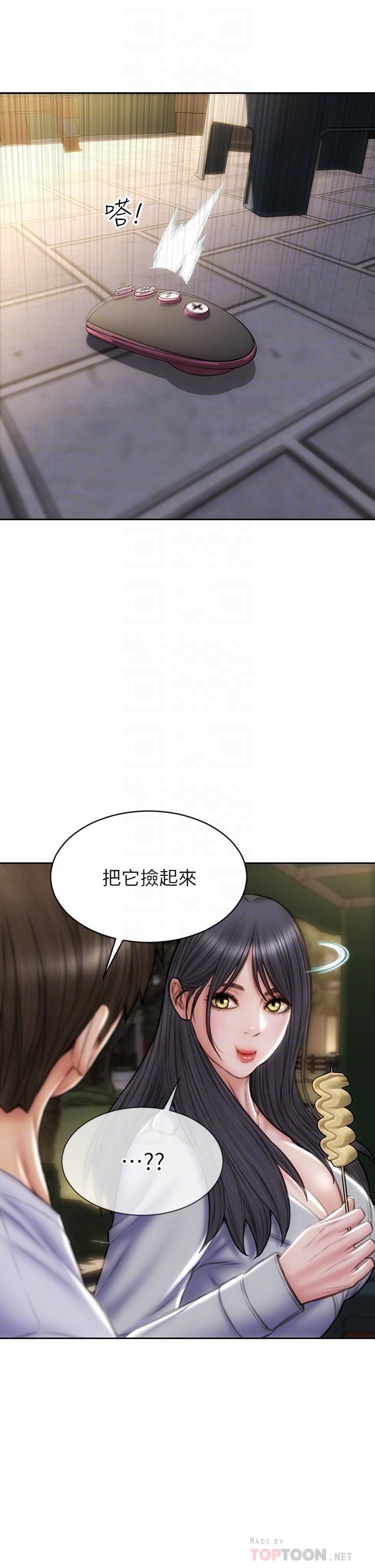 第41话-被高潮击溃的自尊心-致命坏男人-仿製,小胖手（第14张）