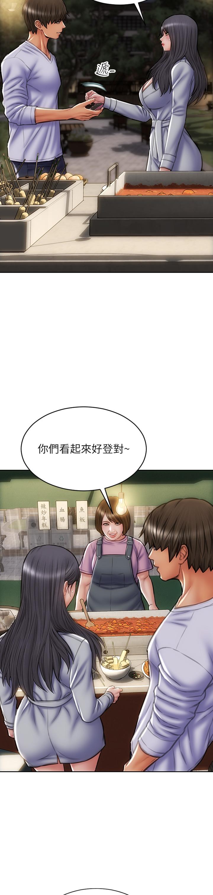 第41话-被高潮击溃的自尊心-致命坏男人-仿製,小胖手（第19张）