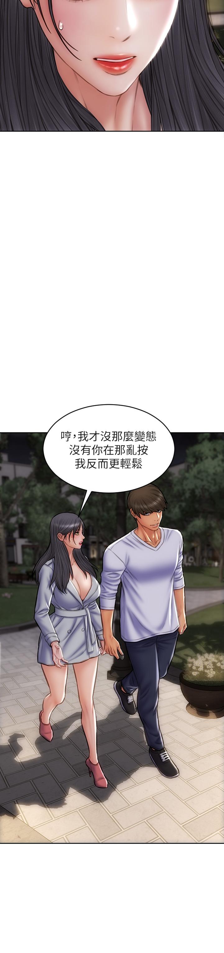 第41话-被高潮击溃的自尊心-致命坏男人-仿製,小胖手（第31张）