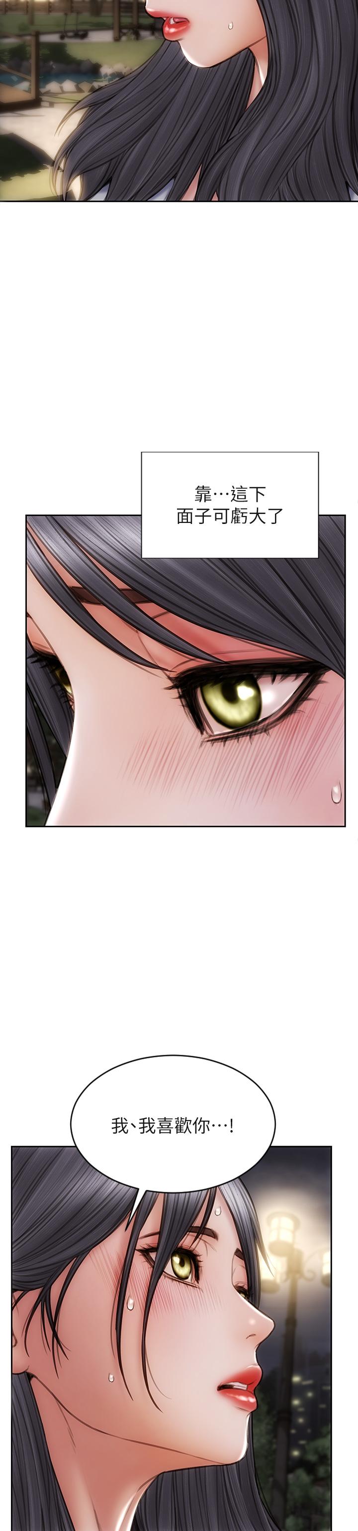 第41话-被高潮击溃的自尊心-致命坏男人-仿製,小胖手（第38张）