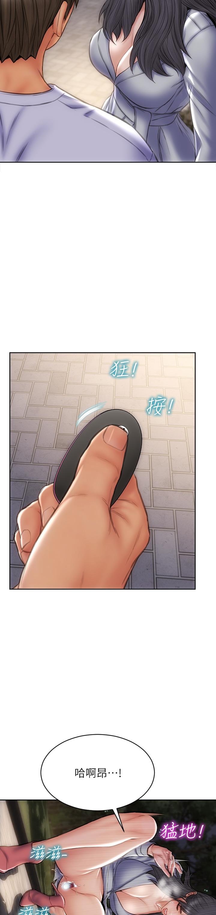 第41话-被高潮击溃的自尊心-致命坏男人-仿製,小胖手（第40张）