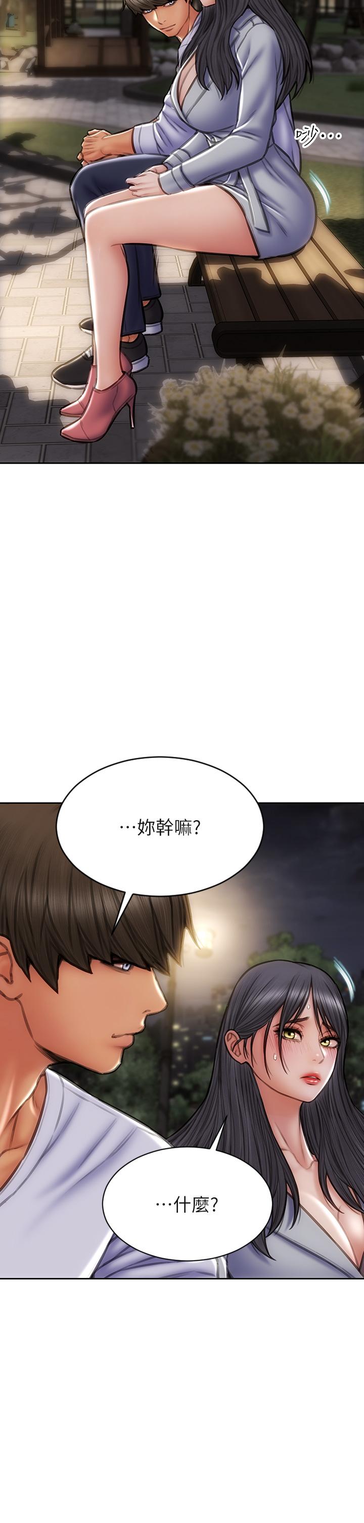 第42话-在公园做爱给别人看-致命坏男人-仿製,小胖手（第7张）