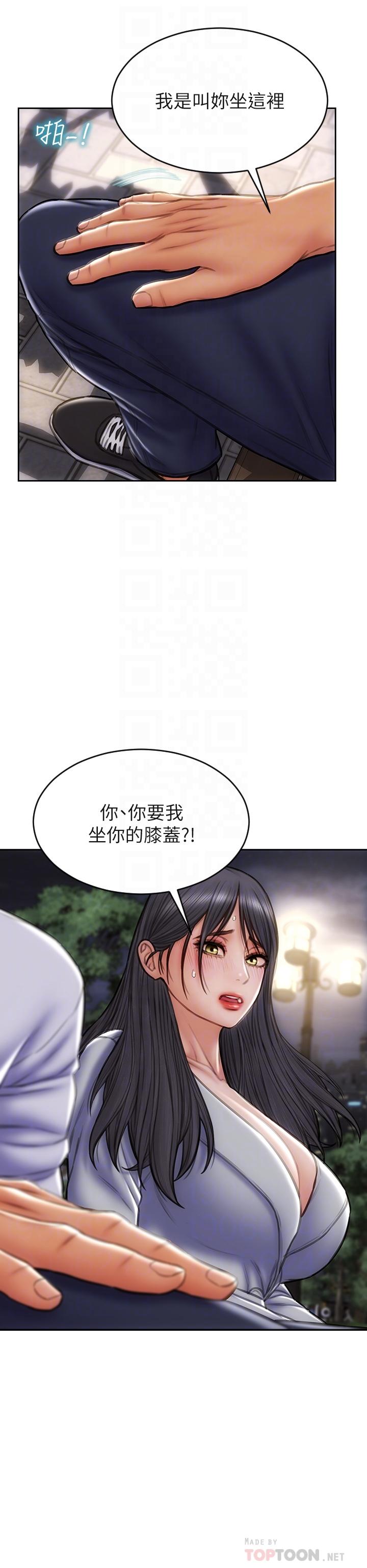 第42话-在公园做爱给别人看-致命坏男人-仿製,小胖手（第8张）