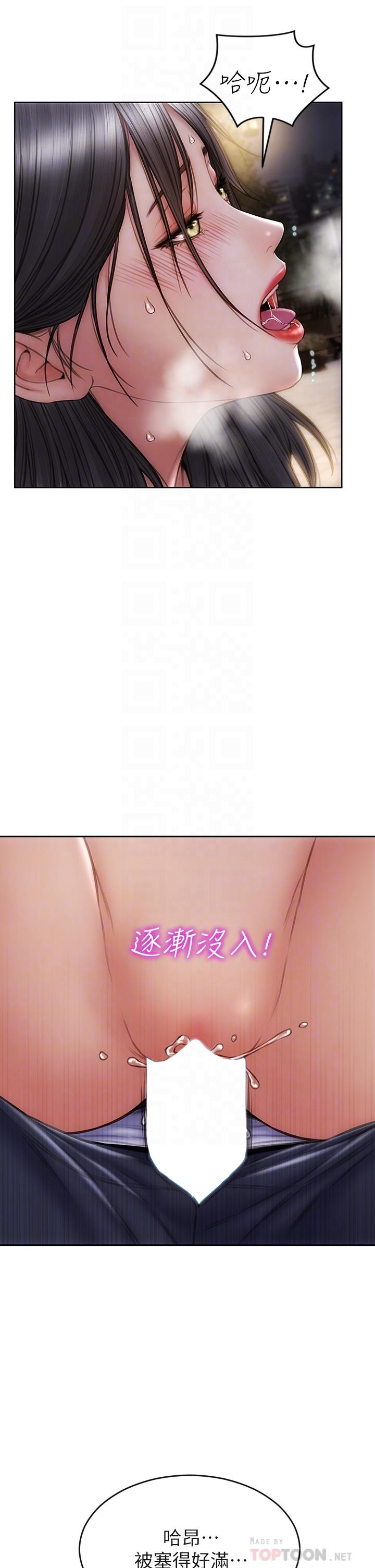 第42话-在公园做爱给别人看-致命坏男人-仿製,小胖手（第16张）