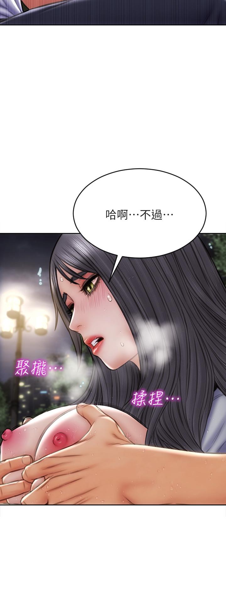 第42话-在公园做爱给别人看-致命坏男人-仿製,小胖手（第22张）
