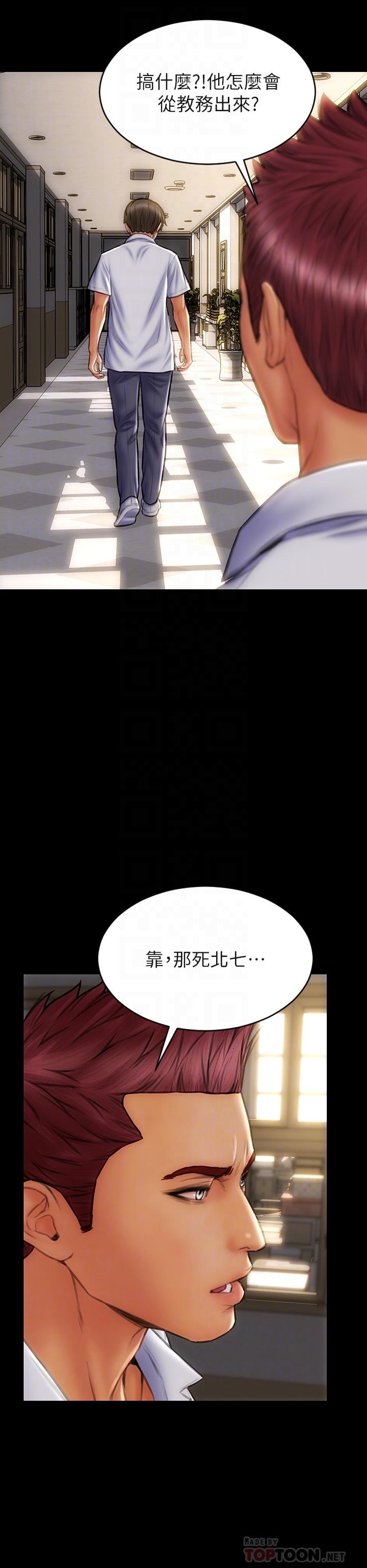 第43话-一举攻略两姐妹-致命坏男人-仿製,小胖手（第6张）