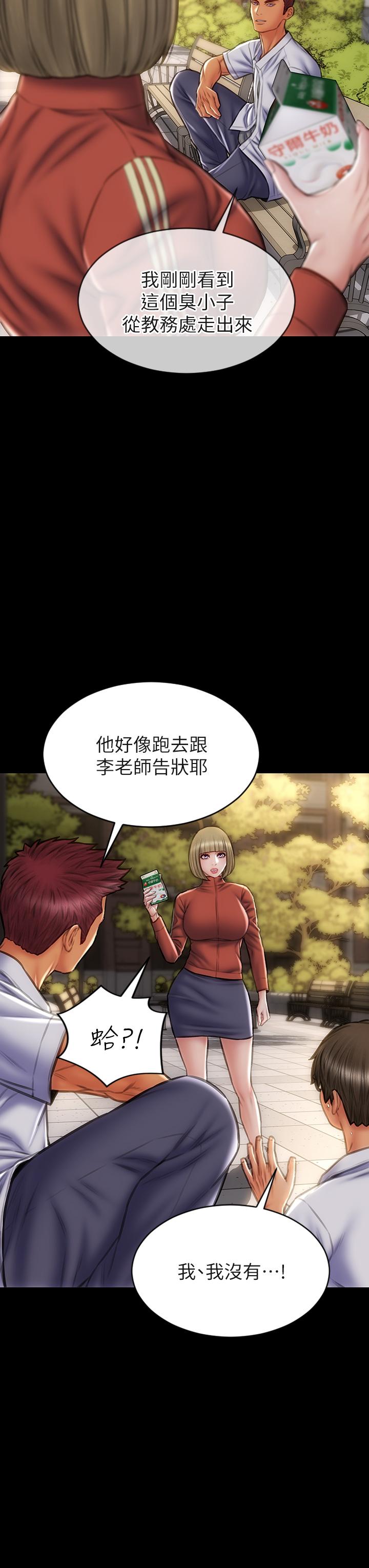 第43话-一举攻略两姐妹-致命坏男人-仿製,小胖手（第9张）