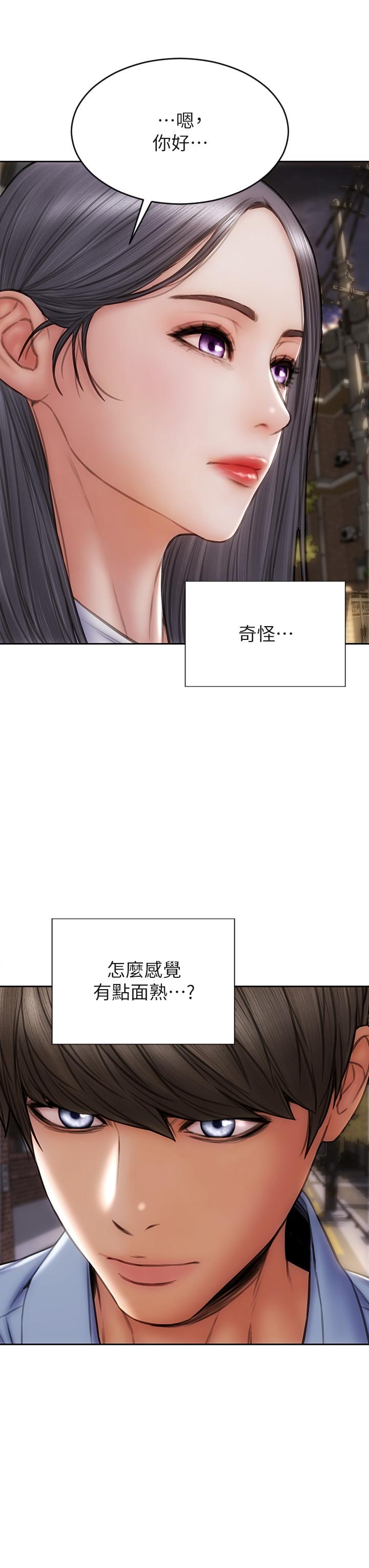 第44话-乖乖受罚的阿姨-致命坏男人-仿製,小胖手（第3张）