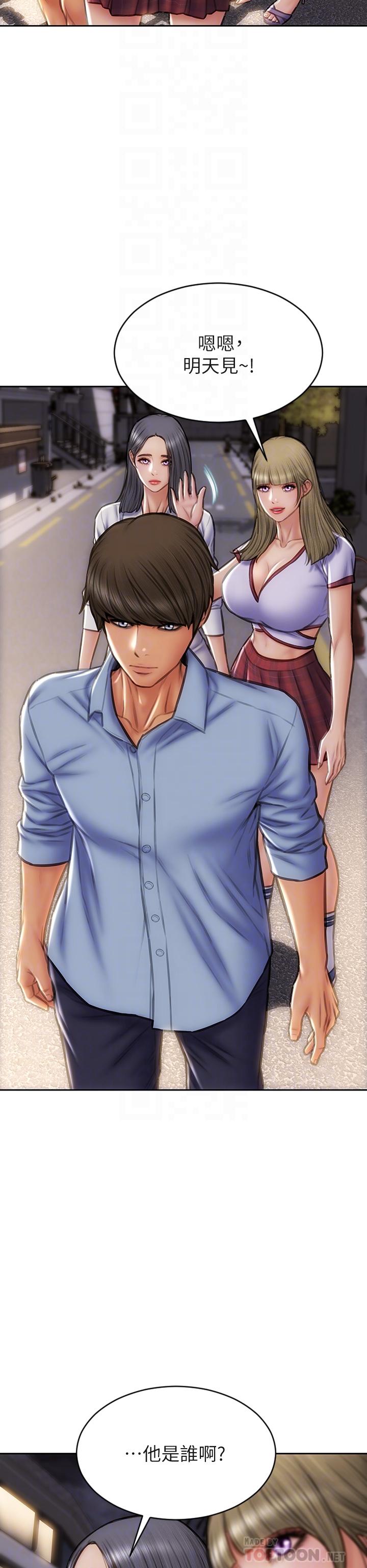 第44话-乖乖受罚的阿姨-致命坏男人-仿製,小胖手（第6张）