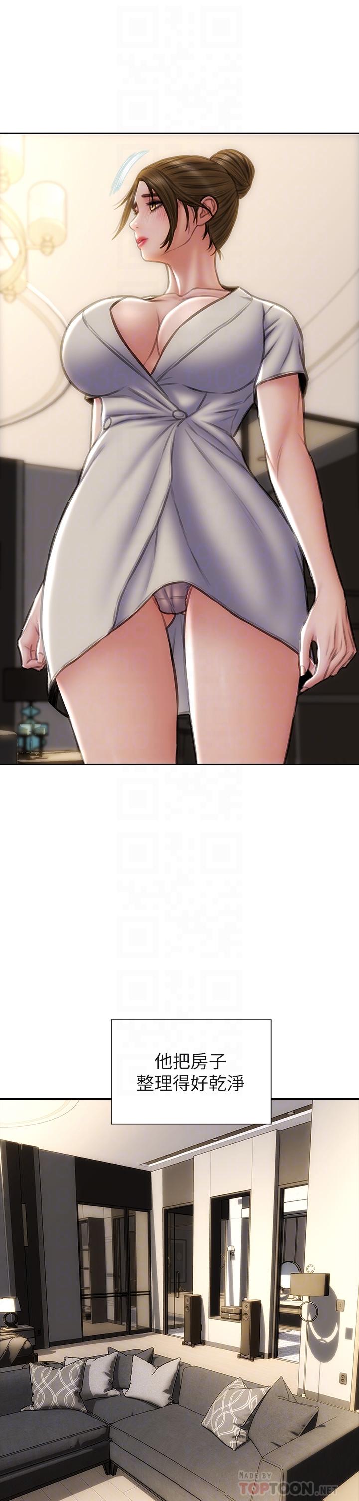 第44话-乖乖受罚的阿姨-致命坏男人-仿製,小胖手（第16张）