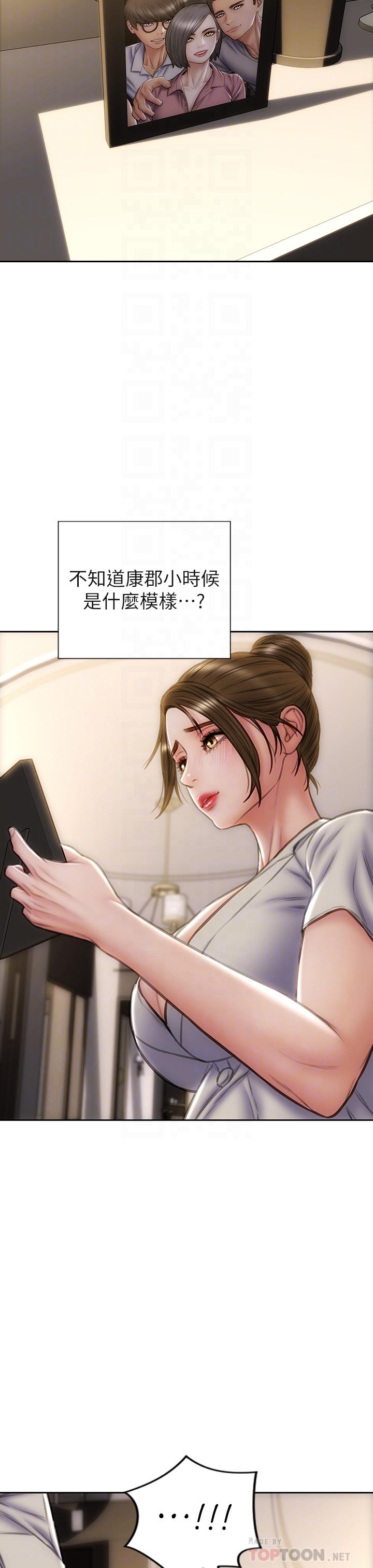 第44话-乖乖受罚的阿姨-致命坏男人-仿製,小胖手（第18张）