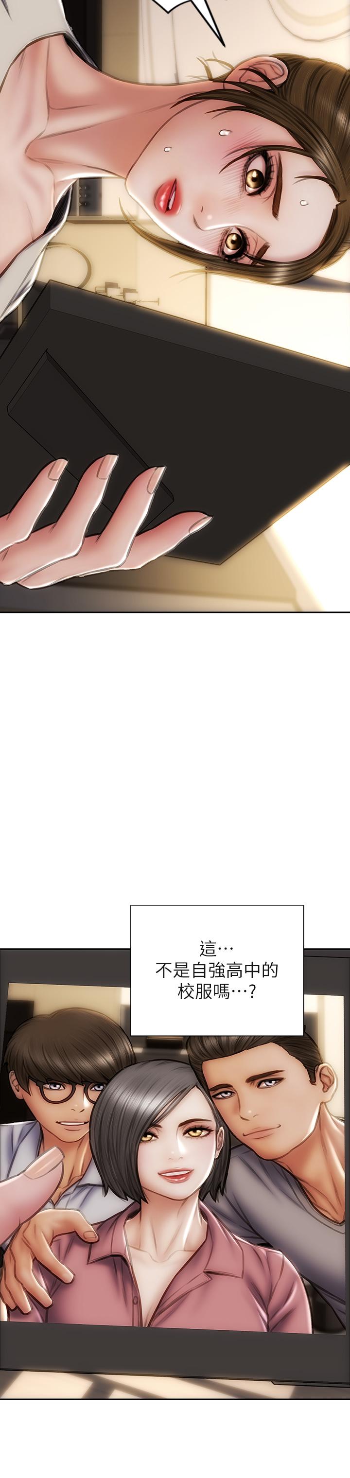 第44话-乖乖受罚的阿姨-致命坏男人-仿製,小胖手（第19张）