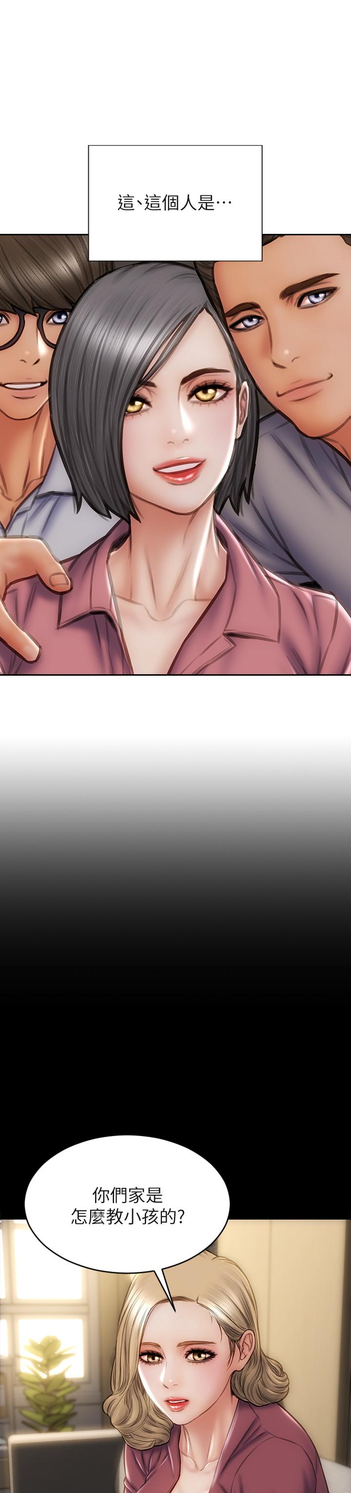 第44话-乖乖受罚的阿姨-致命坏男人-仿製,小胖手（第20张）