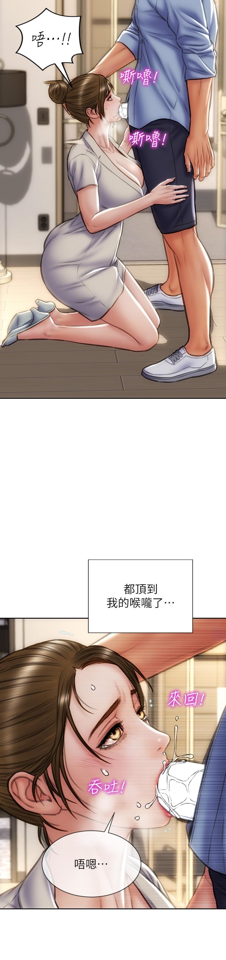 第45话-开发阿姨的后庭-致命坏男人-仿製,小胖手（第3张）