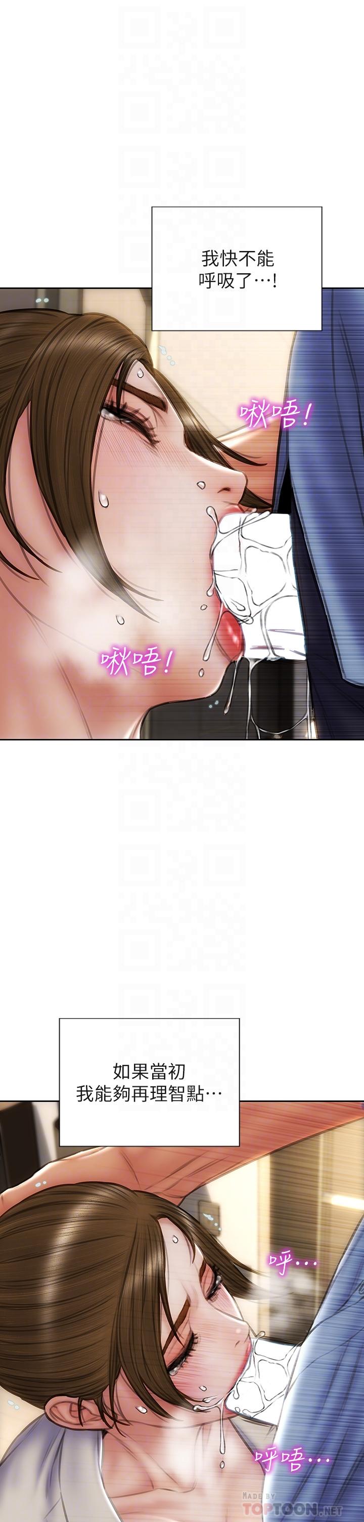 第45话-开发阿姨的后庭-致命坏男人-仿製,小胖手（第4张）