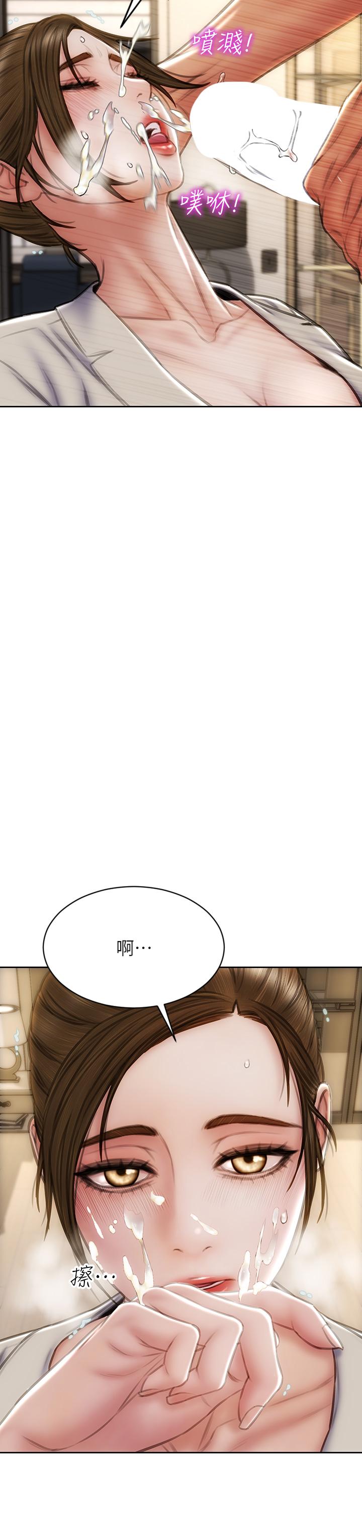 第45话-开发阿姨的后庭-致命坏男人-仿製,小胖手（第9张）