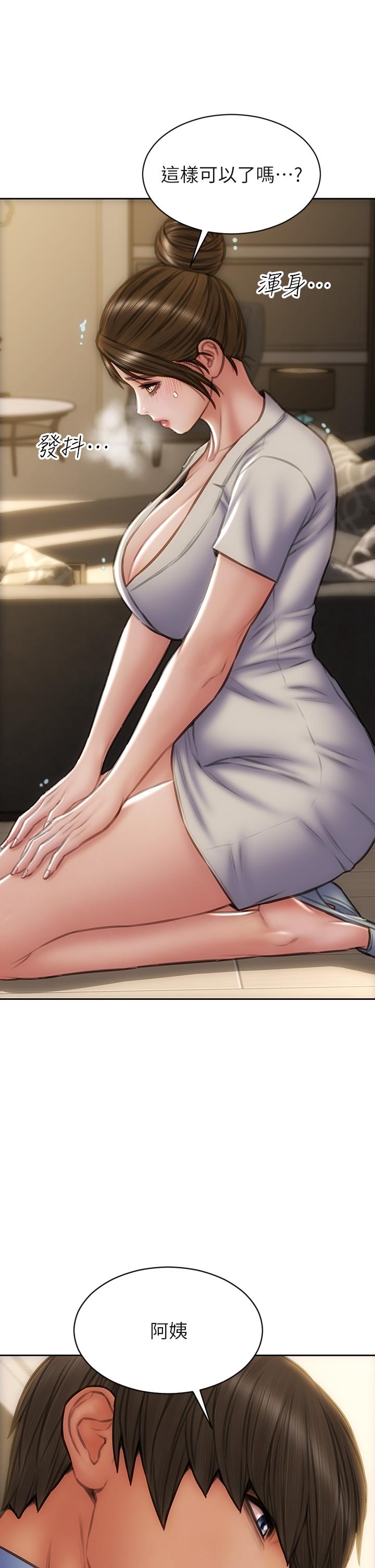 第45话-开发阿姨的后庭-致命坏男人-仿製,小胖手（第11张）