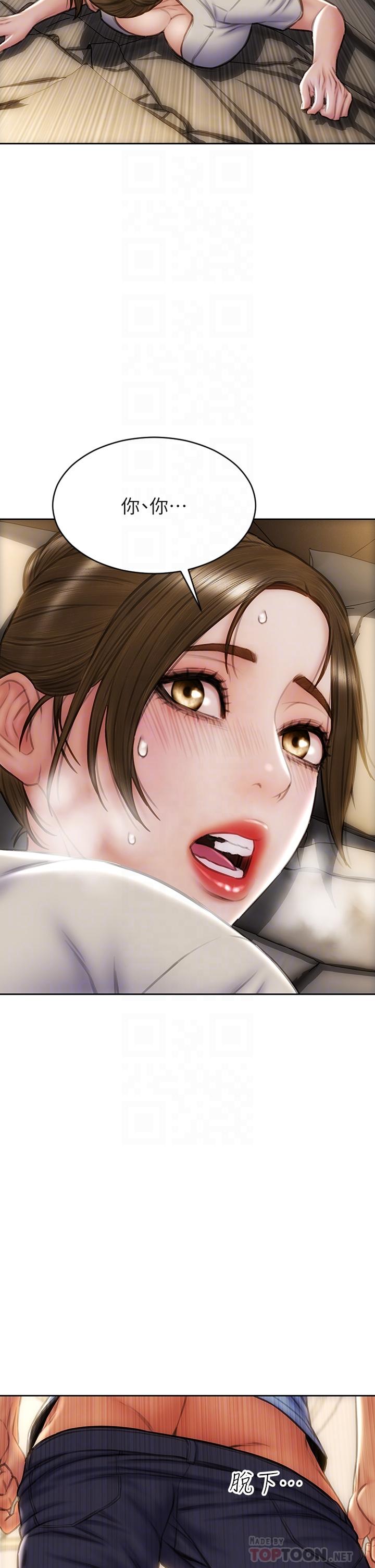 第45话-开发阿姨的后庭-致命坏男人-仿製,小胖手（第14张）