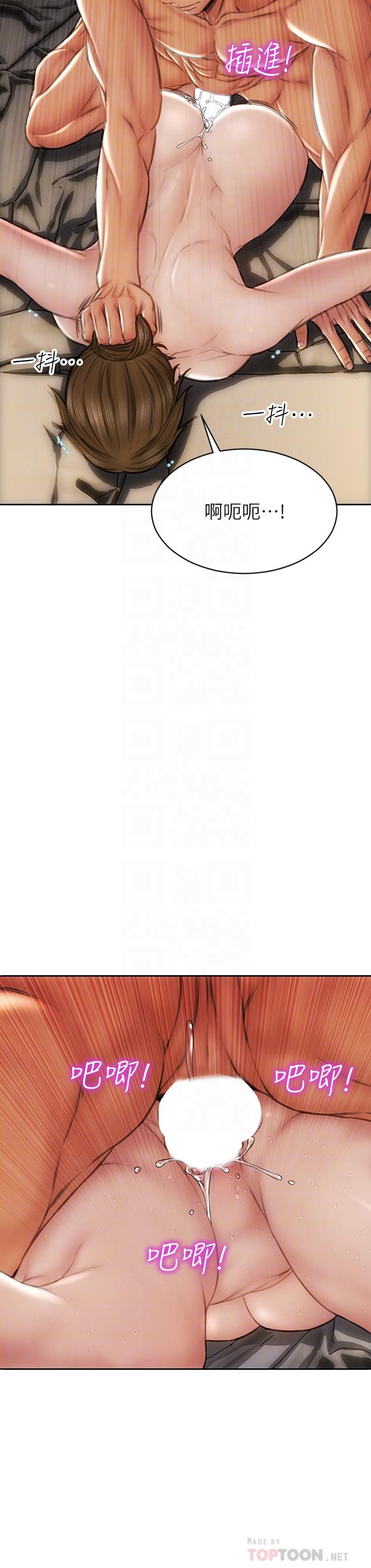 第45话-开发阿姨的后庭-致命坏男人-仿製,小胖手（第18张）