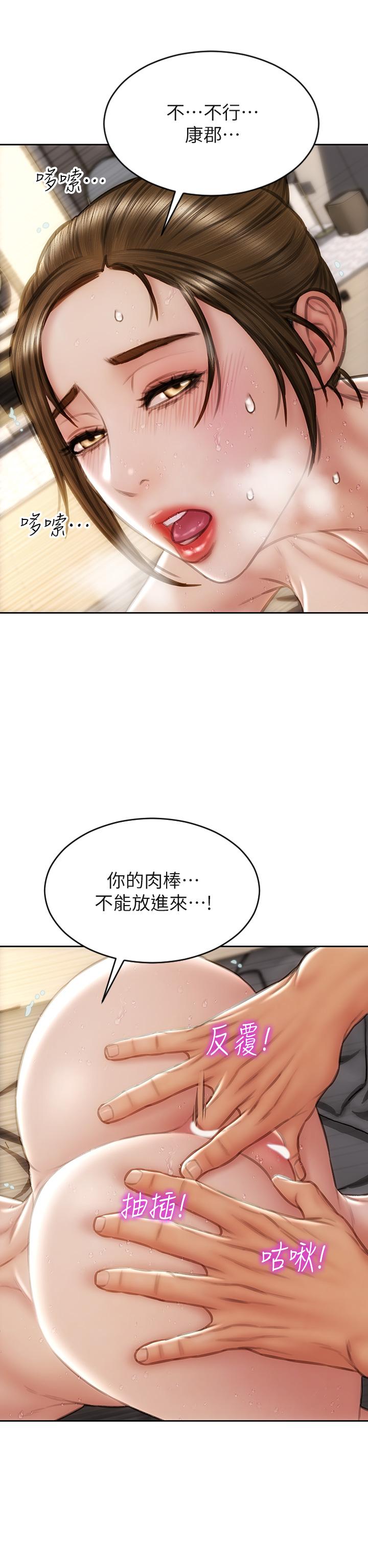 第46话-插后门也高潮连连的母狗-致命坏男人-仿製,小胖手（第5张）