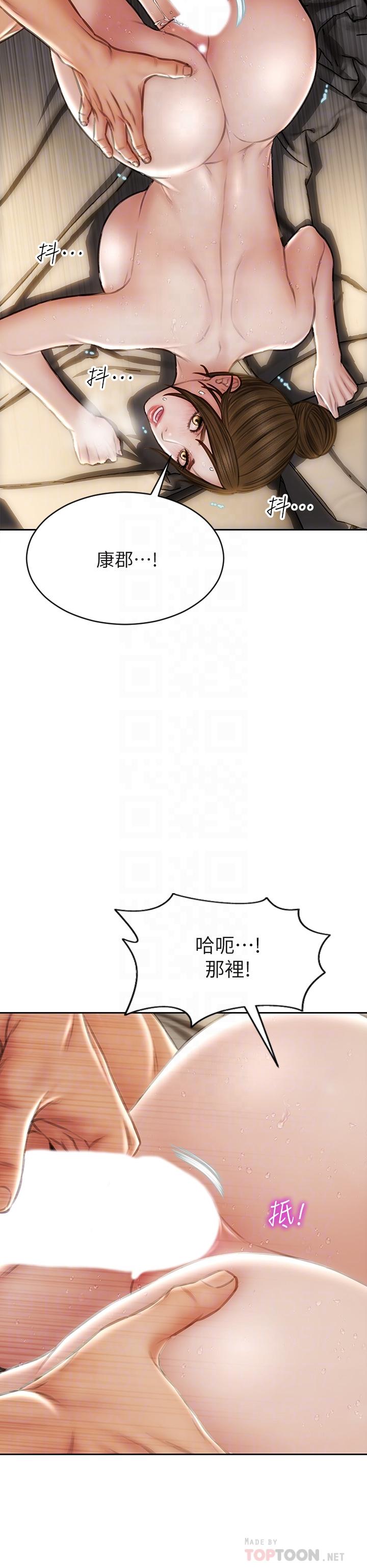 第46话-插后门也高潮连连的母狗-致命坏男人-仿製,小胖手（第8张）