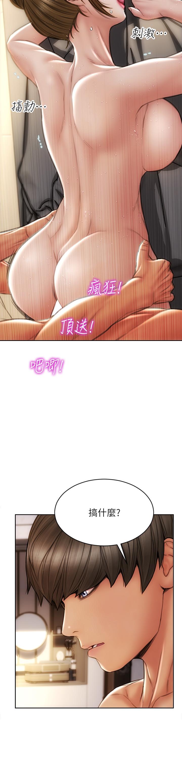 第46话-插后门也高潮连连的母狗-致命坏男人-仿製,小胖手（第13张）