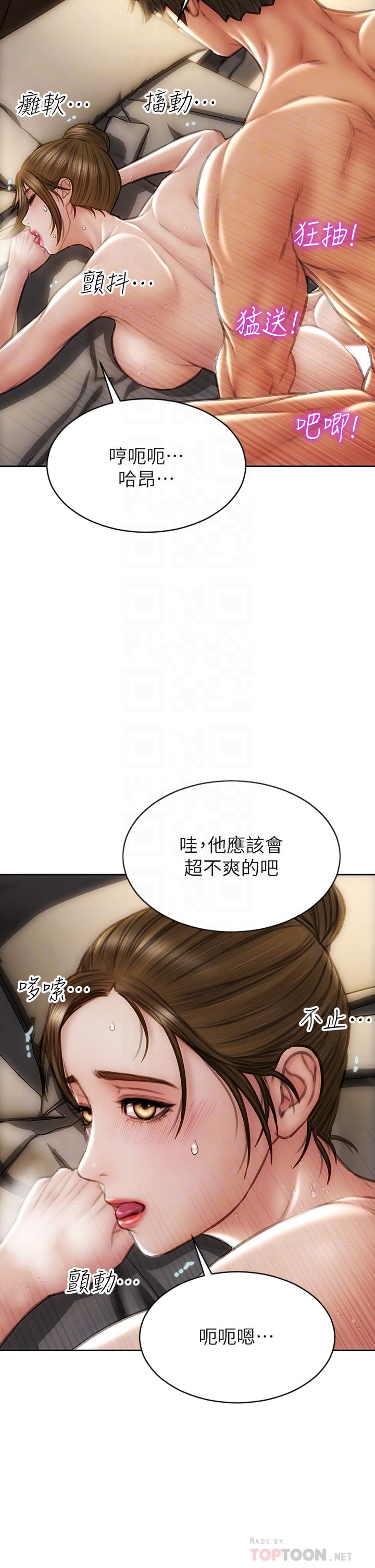 第46话-插后门也高潮连连的母狗-致命坏男人-仿製,小胖手（第16张）