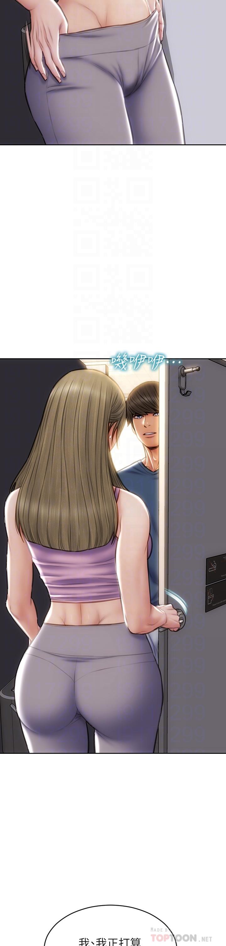 第47话-夺取美静的第一次-致命坏男人-仿製,小胖手（第4张）