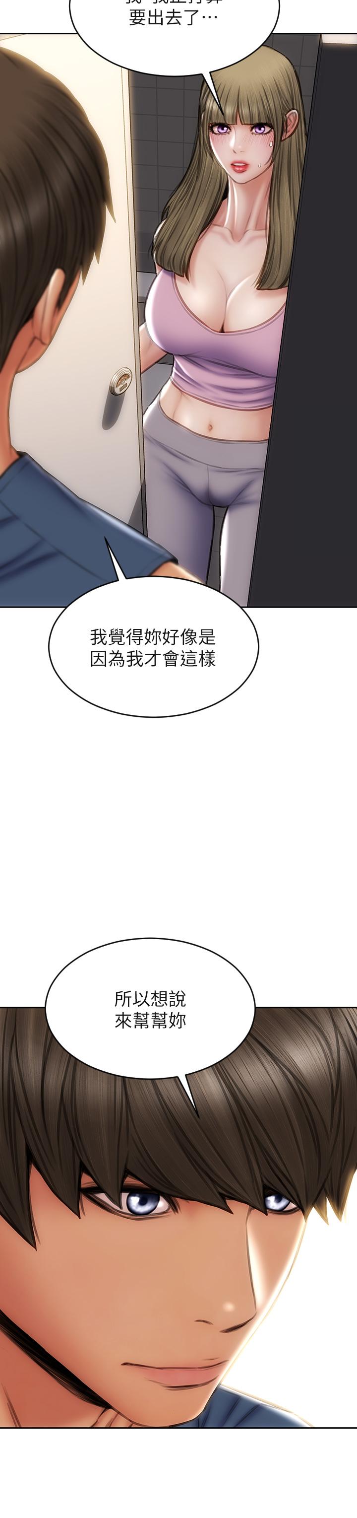第47话-夺取美静的第一次-致命坏男人-仿製,小胖手（第5张）