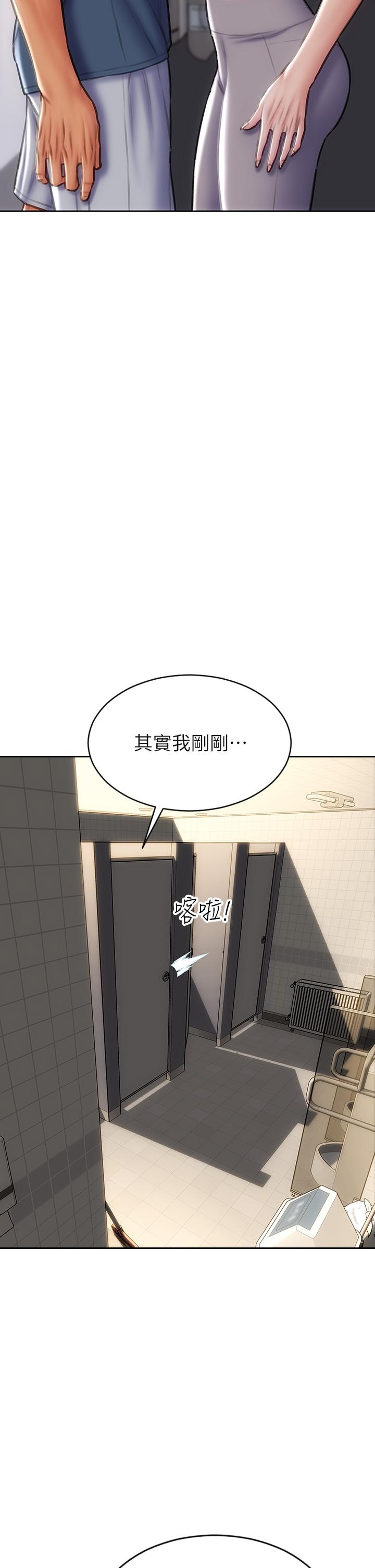 第47话-夺取美静的第一次-致命坏男人-仿製,小胖手（第7张）